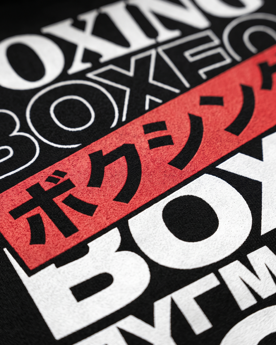 We Speak Boxing Black Hoodie - print close-up