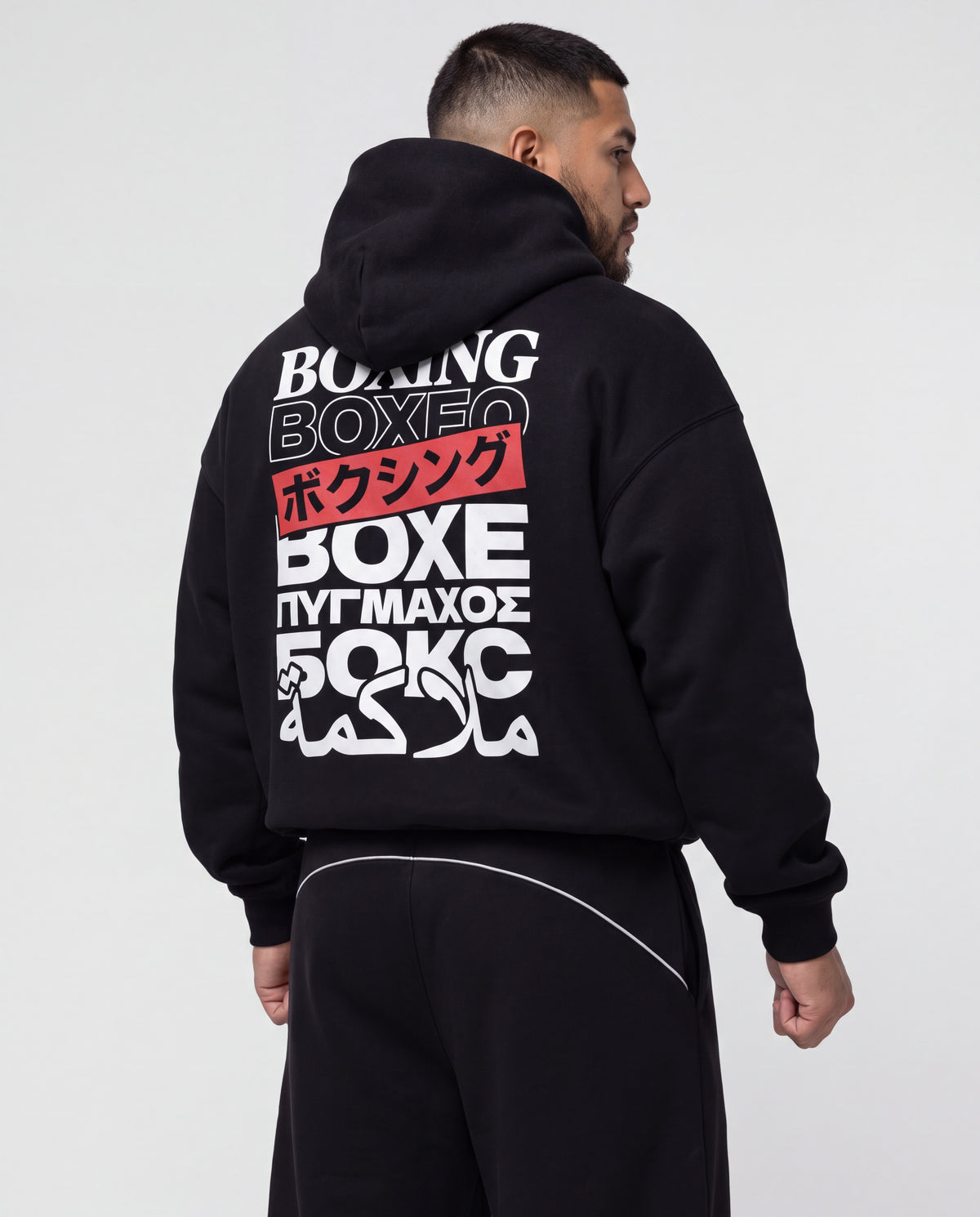 We Speak Boxing Black Hoodie - on model